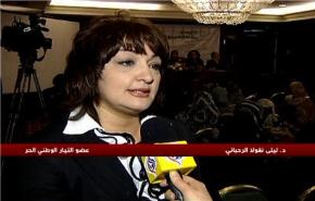 لقاء تضامني في بيروت مع السجينات البحرينيات