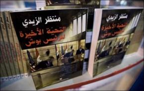 مسرحية هندية تستحضر واقعة رشق بوش بالحذاء