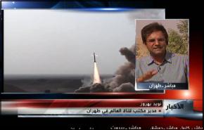 ايران تجرب بنجاح صواريخ بالستية متطورة