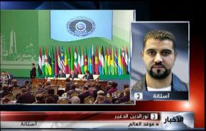 اجتماع وزاري مهم لمنظمة المؤتمر الاسلامي 