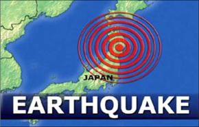 هزة ارضية قوية تضرب اليابان ولا اضرار