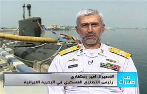 وجود خليج فارسي هادئ وآمن في صالح الجميع