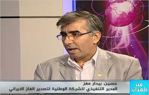 انبوب غاز ايران للعراق وسوريا لمصلحة البلدان الثلاثة