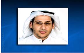 محاكمة ناشط سعودي بتهمة المطالبة بملكية دستورية
