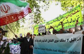 الجامعيون الإيرانيون يدعمون اقتحام المصريين لسفارة الكيان