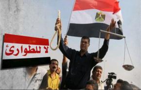عشرات الاحزاب تتظاهر اليوم بمصر للمطالبة بالغاء تمديد الطوارئ
