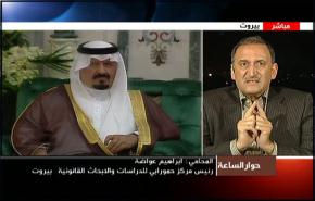 السعودية تساند السياسات الغربية ضد شعوب المنطقة