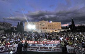 اضراب في اليونان احتجاجا على اجراءات التقشف الجديدة