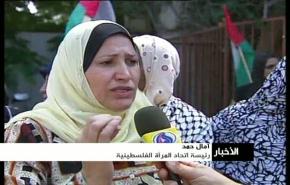 الفلسطينيات ينددن بالرفض الاميركي لاعلان الدولة