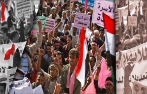 احتجاجات حاشدة في اليمن بجمعة نصر الله اثر عودة صالح لصنعاء