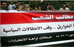 تنسيقية الثورة المصرية تطالب باجراء الانتخابات بمواعيدها