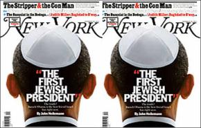 مجلة نيويورك: أوباما أول رئيس يهودي للولايات المتحدة