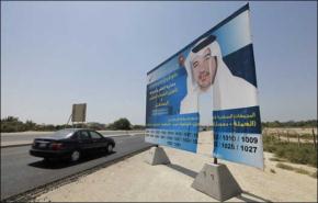 عدد قليل من الناخبين لدى فتح مراكز الاقتراع في البحرين