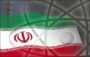ايران تجدد تأكيدها الالتزام بمعاهدة حظر الانتشار النووي