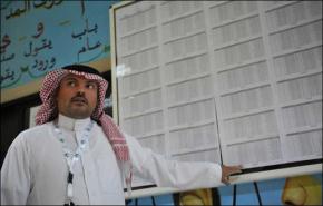 انتخابات بلدية سعودية غدا وسط تغيب النساء