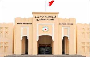 النظام البحريني يثبت احكاما بالسجن على 14 معارضا