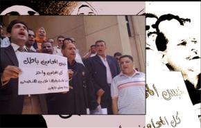 أحزاب وقوى سياسية في مصر تدعو لمليونية استرداد الثورة اليوم