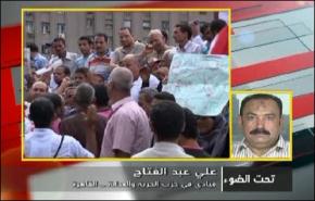 الشعب المصري يستعد للتصعيد لانجاز اهداف الثورة