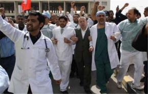 الكوادر الطبية البحرينية تستنكر الاحكام بسجن الاطباء 