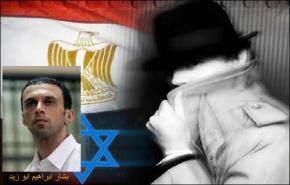 بدء محاكمة اردني واسرائيلي بتهمة التجسس بالقاهرة