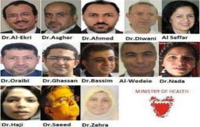 محاكمة الكوادر الطبية بالبحرين غير عادلة