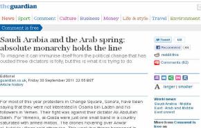 الغارديان تشكك بصمود السعودية امام الربيع العربي