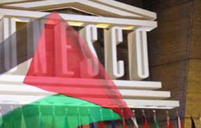 المجلس التنفيذي لليونيسكو يوصي بانضمام دولة فلسطين