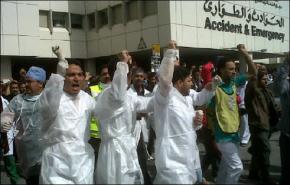 بريطانيا ترحب باعادة محاكمة اطباء بحرينيين مدنيا