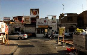 المشهد القمعي للانتخابات التكميلية في البحرين