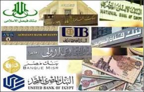 خبراء يقترحون سبلا لتجاوز ازمة عجز الموازنة المصرية