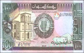 انخفاض سعر الدولار مقابل العملة السودانية