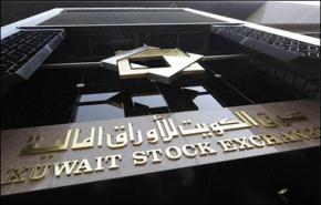 تراجع في اداء سوق الكويت للأوراق المالية