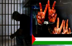 اضراب المعتقلين الفلسطينيين يدخل اسبوعه الثالث