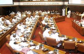 رواتب البرلمانيين البحرينيين الاعلى في العالم