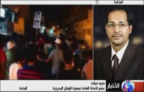 وثيقة المنامة: لا نهاية للازمة دون حوار جاد