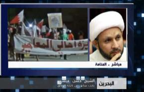 رد السلطات البحرينية على وثيقة المنامة كان متوقعا