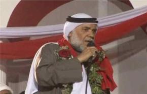 وثيقة المنامة براءة ذمة المعارضة البحرينية 