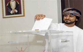 بدء انتخابات مجلس الشورى بسلطنة عمان
