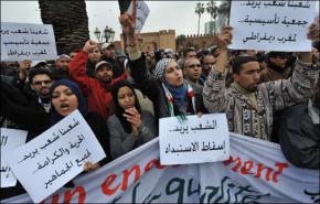 مسيرة 20 فبراير تدعو لمقاطعة الانتخابات المغربية