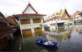 تايلاند تحث سكان بانكوك على توخي الحذر
