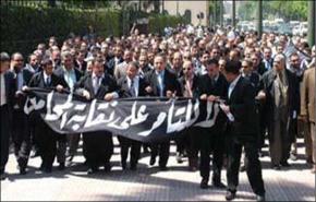 المحامون المصريون يحتجون على قانون السلطة القضائية 