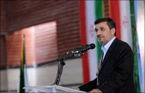 احمدي نجاد: لا يمكن للاعداء عرقلة مسار تقدم ايران