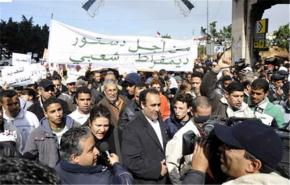 مظاهرات بالمغرب رفضاً للانتخابات