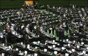 البرلمان الايراني يدين مؤامرة اميركا الجديدة ضد ايران