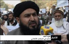 برلمانيون افغان يرفضون اقامة قواعد اميركية دائمة