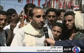 اصرار  من شباب اليمن على الاسقاط ومن النظام على البقاء