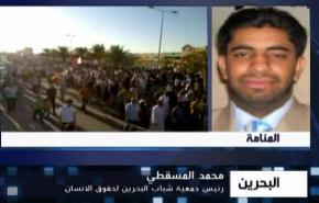 ضرورة محاكمة كل المسؤولين عن الانتهاكات في البحرين 
