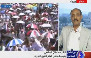عدم نجاح الانتخابات باليمن في ظل قصف المدن