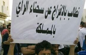 الأمير نايف مطالب بالافراج عن السجناء السياسيين