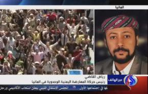 تآمر دولي وإقليمي لإجهاض الثورة اليمنية